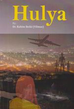 کتاب Hulya