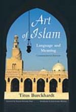 جلد کتاب Art of Islam