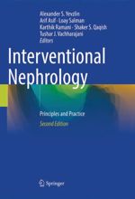 جلد کتاب Interventional Nephrology