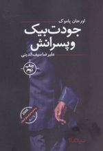 کتاب جودت بیک و پسرانش