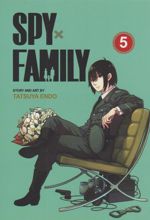کتاب مجموعه مانگا : SPY x FAMILY 5