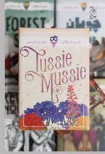 Tussie Noir