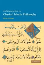 جلد کتاب An Introduction to Classical Islamic Philosophy
