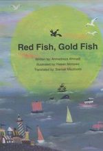 کتاب Red Fish, Gold Fish