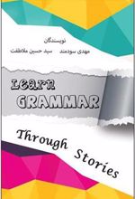کتاب learn Grammar Through stories