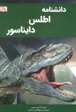 کتاب دانشنامه اطلس دایناسور