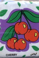 میوه‌ها (کتاب حمام)