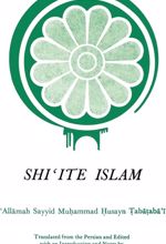 جلد کتاب Shi'ite Islam Paperback
