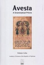 کتاب Avesta: a grammatical precis