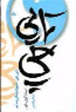 کتاب تایی چی