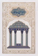 کتاب دیوان حافظ (وزیری، قابدار)