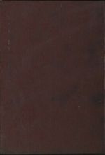 جلد کتاب صدر التواریخ