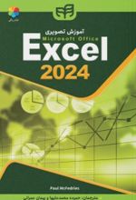 کتاب آموزش تصویری Excel 2024