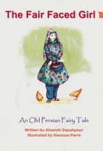 کتاب The Fair Faced Girl