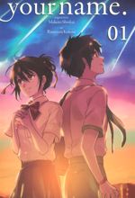 کتاب your name 01