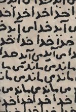 کیف پارچه ای