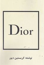 کتاب دیور : Dior