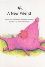 کتاب A New Friend