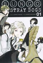 کتاب مجموعه مانگا : Bungo Stray Dogs 1
