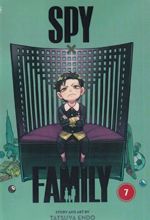 کتاب مجموعه مانگا : SPY x FAMILY 7