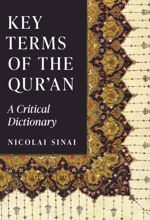 جلد کتاب Key Terms of the Qur'an