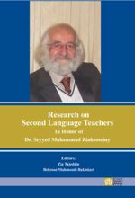 کتاب Research on second language Teachers in Honor of Dr. Seyyed Mohammad Ziahosseiny