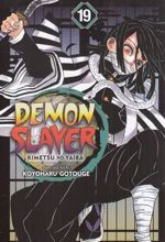 کتاب مجموعه مانگا : DEMON SLAYER 19