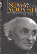 کتاب Nima Youshij : modern persian poetry