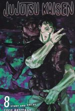 کتاب مجموعه مانگا : jujutsu kaisen 8