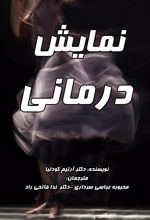 جلد کتاب نمایش درمانی