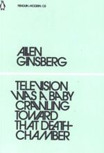 جلد کتاب Television Was a Baby Crawling Toward That Death Chamber