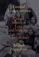 جلد کتاب Familial Undercurrents
