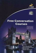 کتاب Free Conversation Courses