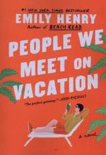 کتاب People We Meet on Vacation