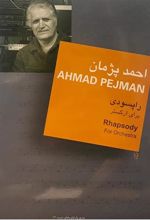 کتاب احمد پژمان : راپسودی برای ارکستر