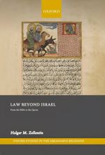 جلد کتاب Law Beyond Israel