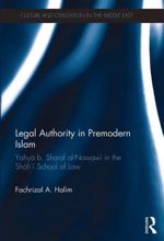 جلد کتاب Legal Authority in Premodern Islam