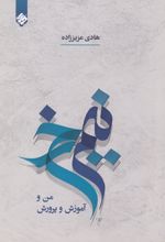 نیم رخ