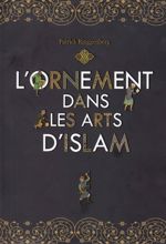 L'ornement dans les arts d'Islam