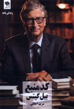 کد منبع