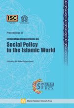 Proceedings of International Conference on Social Policy in the Islamic World