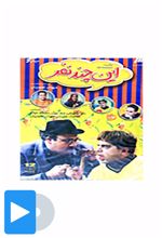 سریال این چند نفر