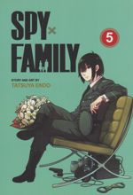 مجموعه مانگا : SPY x FAMILY 5