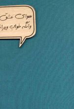 دفتر یادداشت