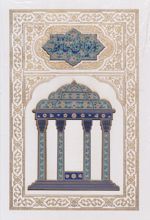 دیوان حافظ (وزیری، قابدار)