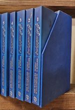 مثنوی معنوی (2زبانه، 6جلدی، قابدار)