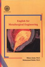 English Metallurgical Engineering