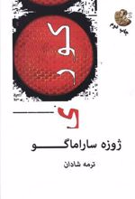 کوری