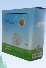 کتاب زندگی کن!