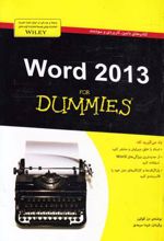 Word 2013